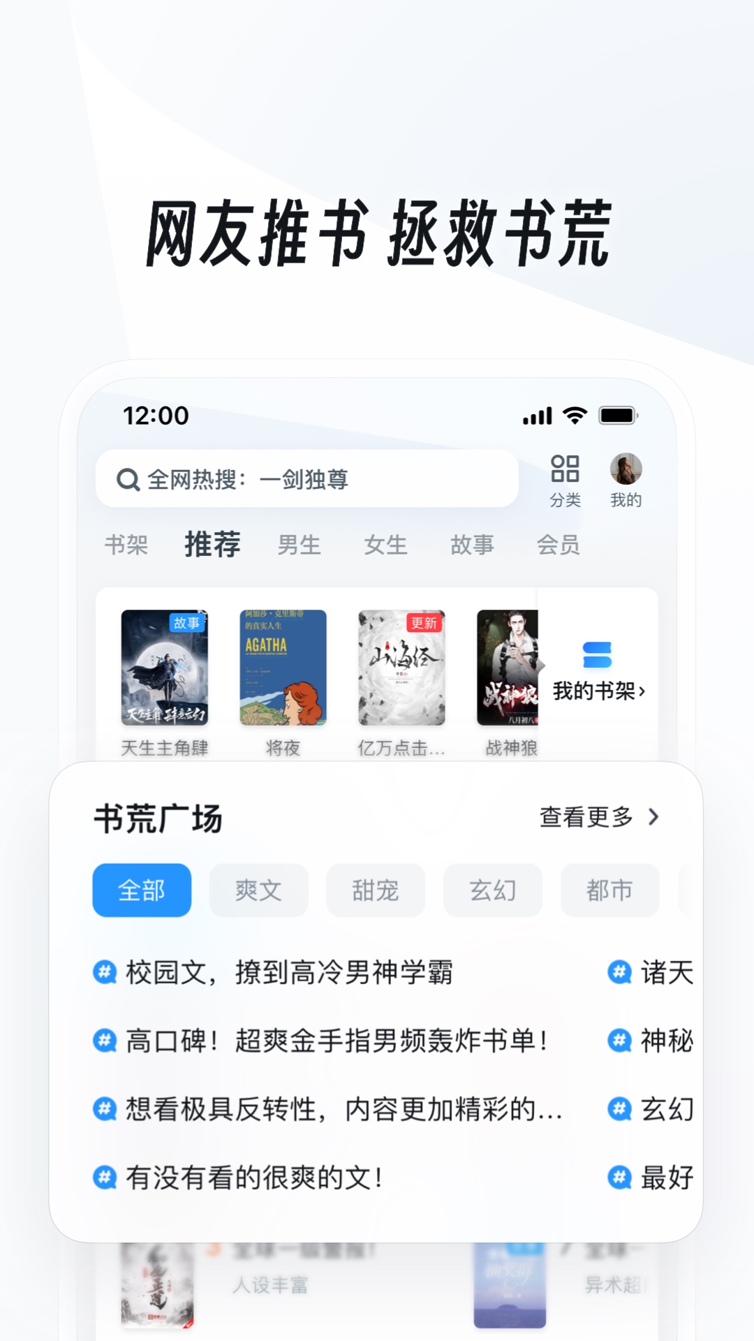 牛奶泡脚后需要用清水冲洗吗截图