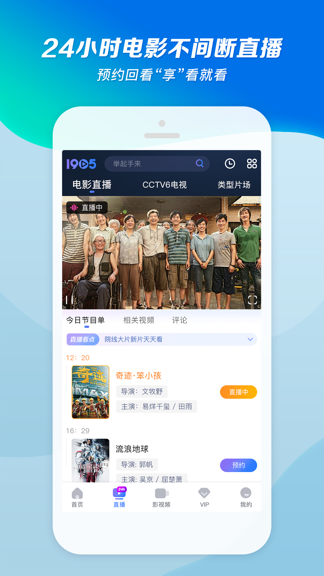 穿越至尊红颜同人截图