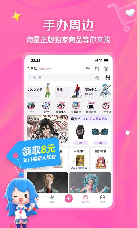 大脚趾头把鞋顶破是什么原因造成的截图