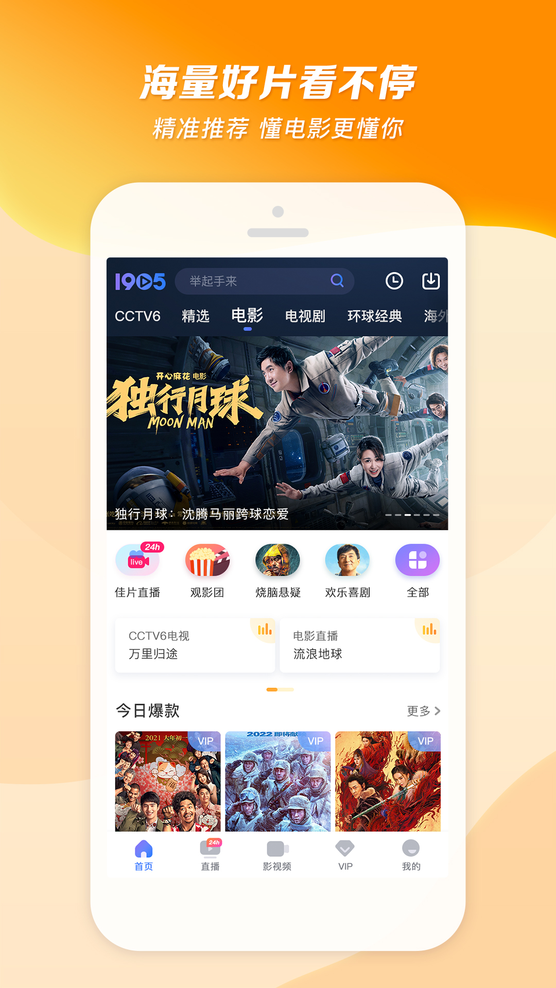 蕾丝短靴截图