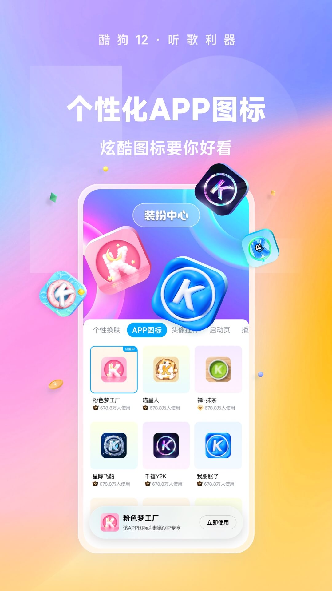 祭坛下的残次品：在霁月S的圣水与尖跟下彻底废掉截图