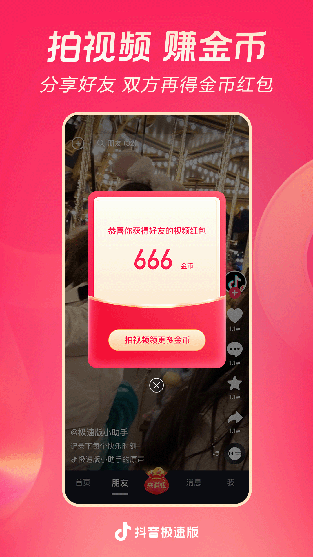 回忆那年夏天作文600字截图