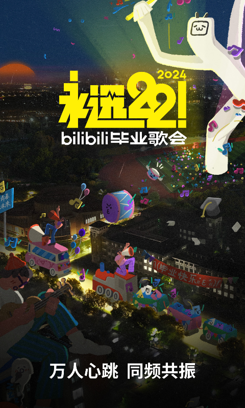 阴阳师sp泷夜叉姬截图