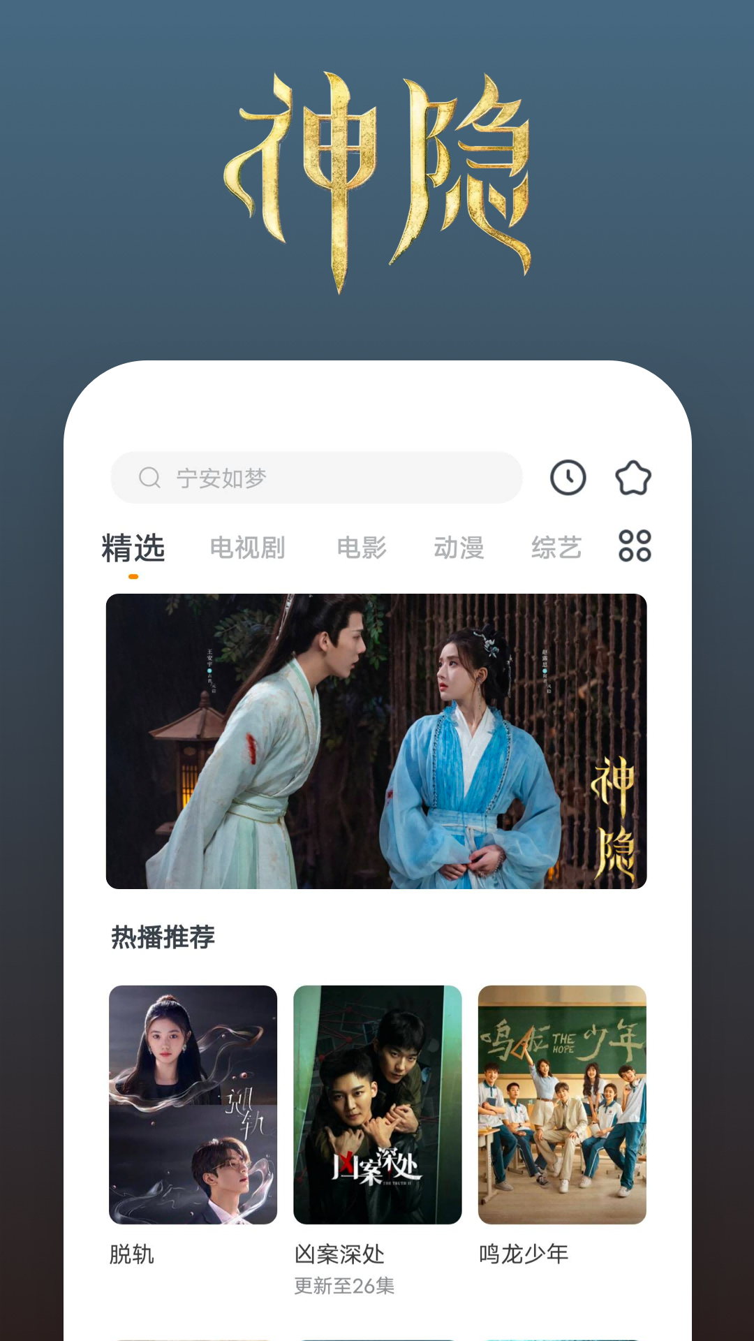 穿越至尊红颜同人截图