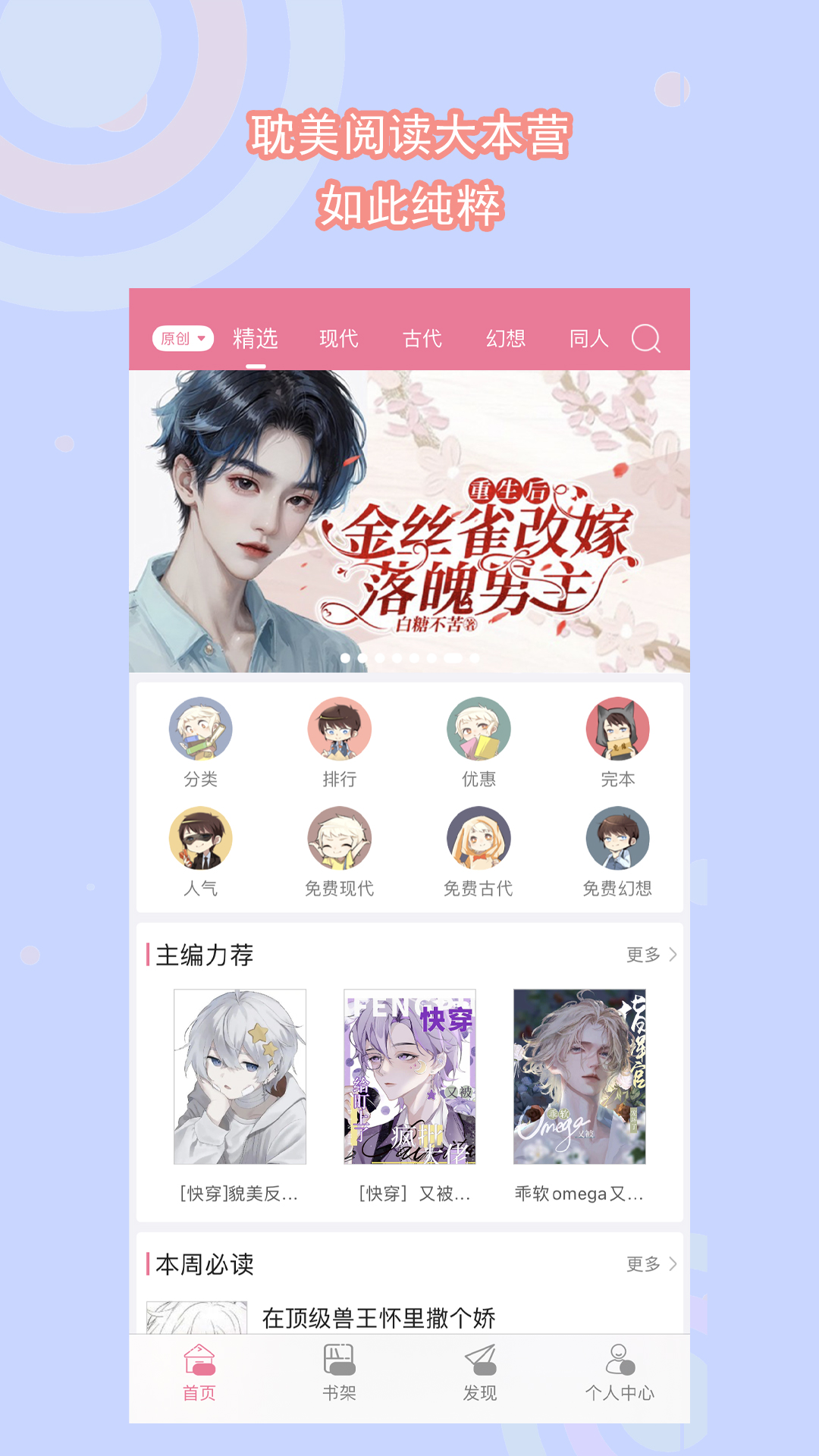 青鞋布袜的意思截图