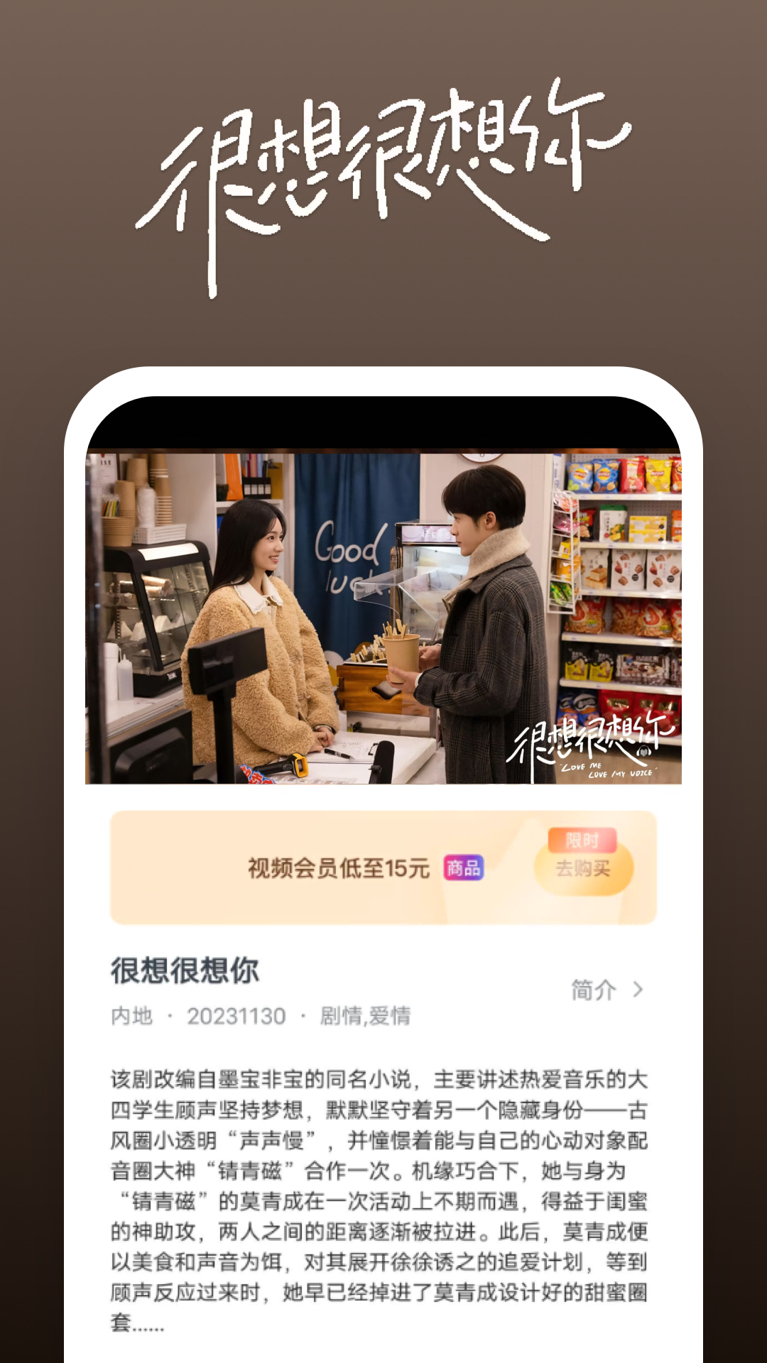 [免费] 朵朵老师，北京站  3截图