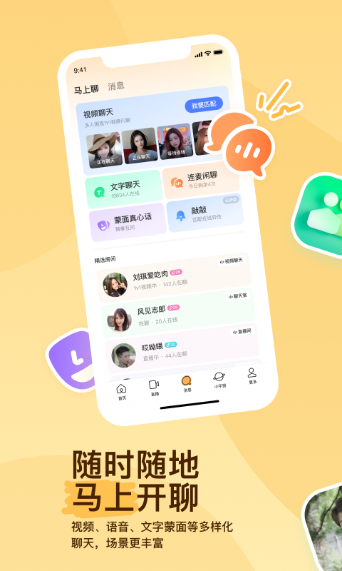 表妹来我家做客的作文怎么写截图