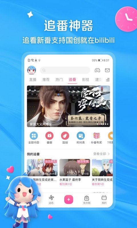 灵异阴阳录官网截图