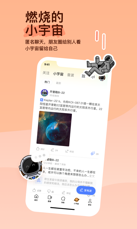 蕾丝短靴截图