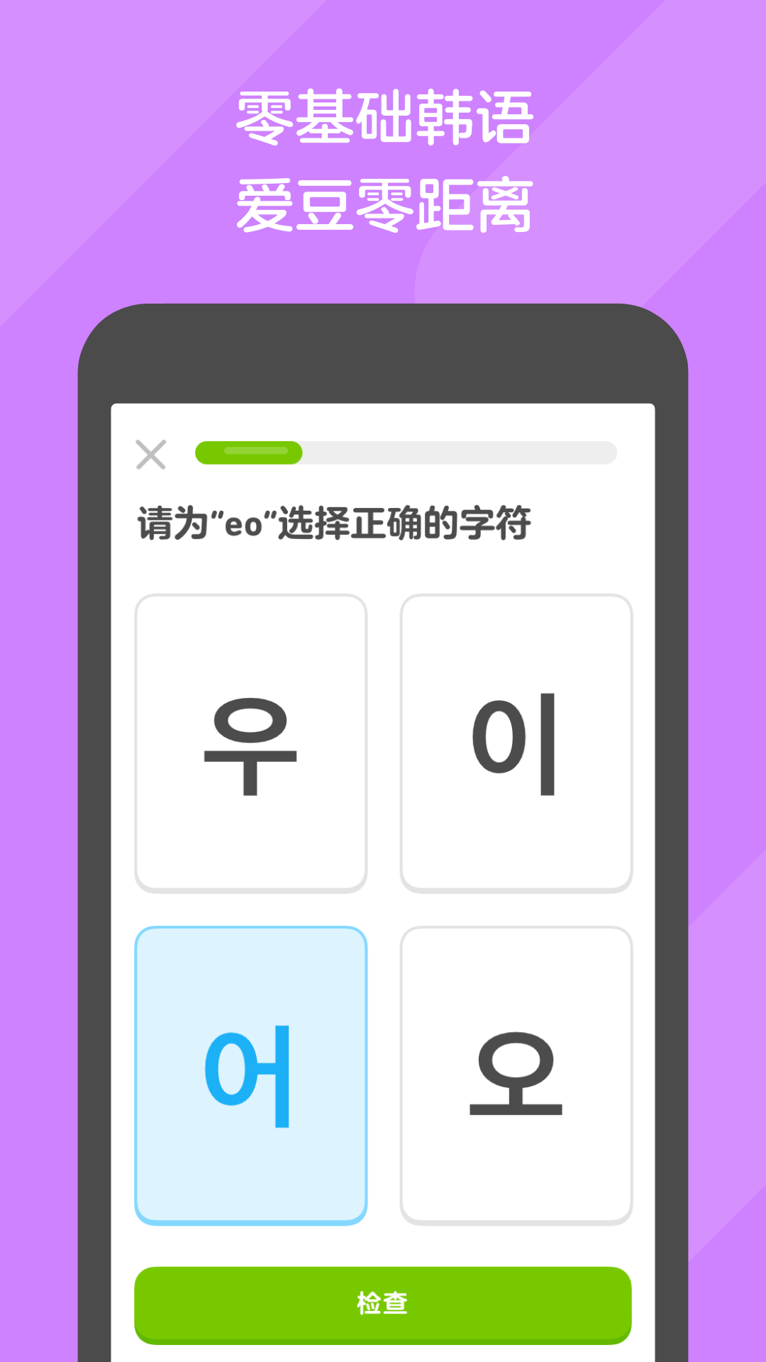 丽足娇娃截图