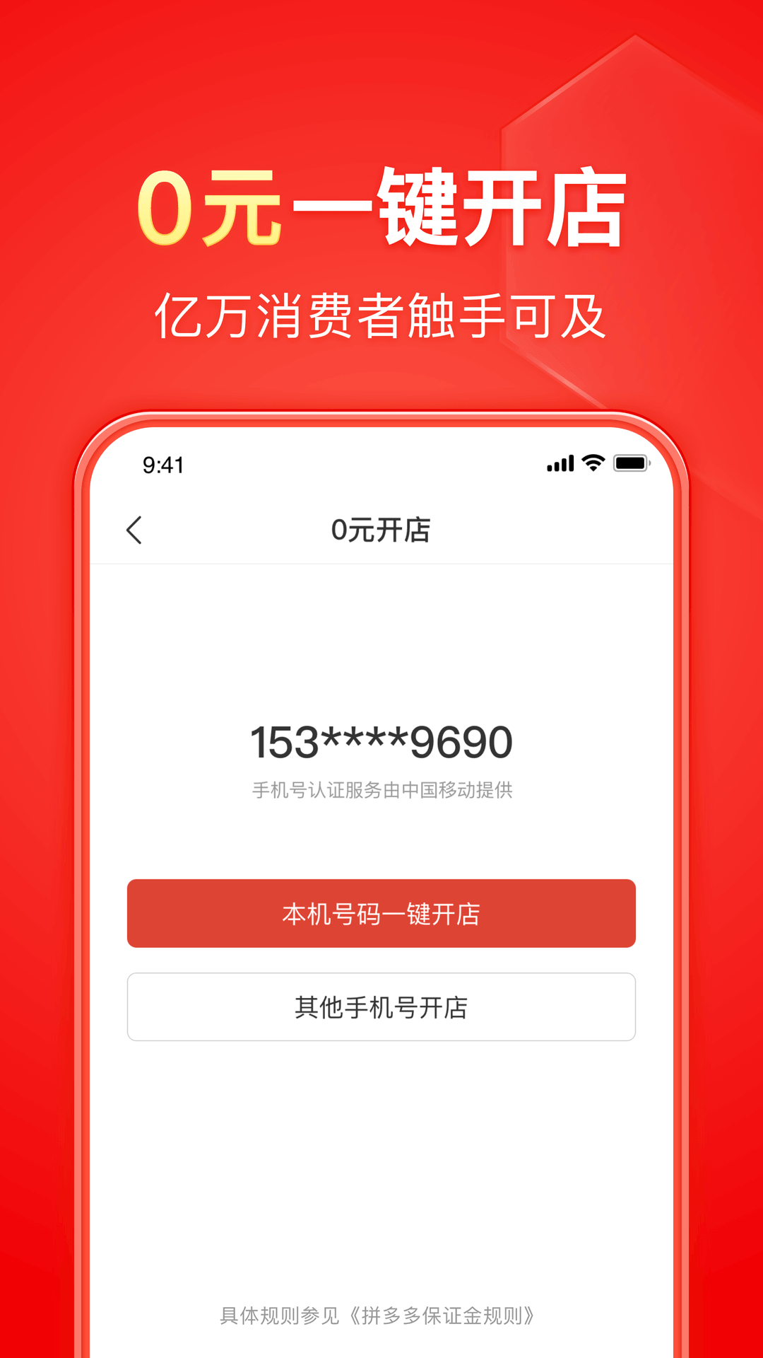 酒店的重要性和作用截图