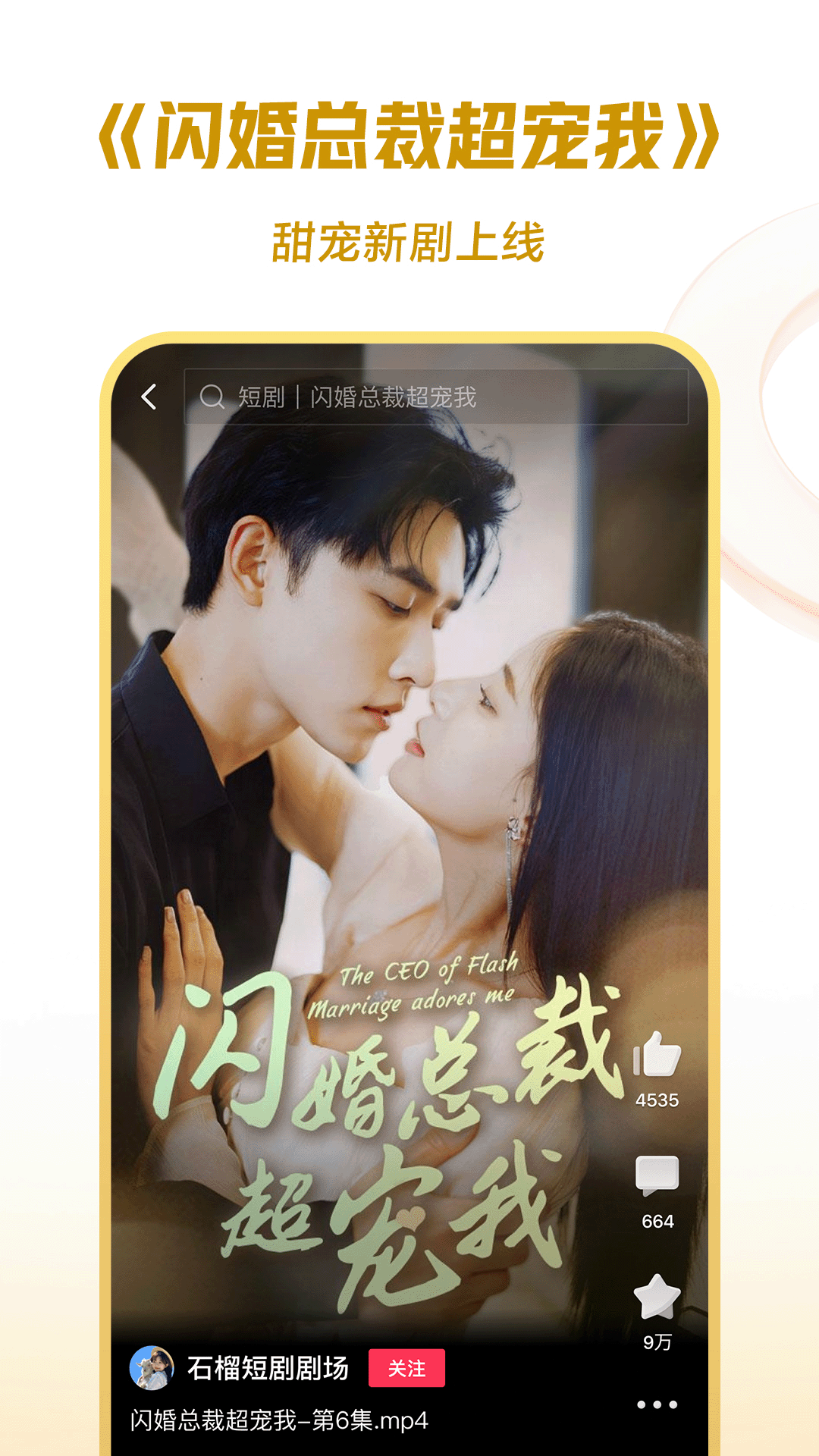 长沙湘香截图