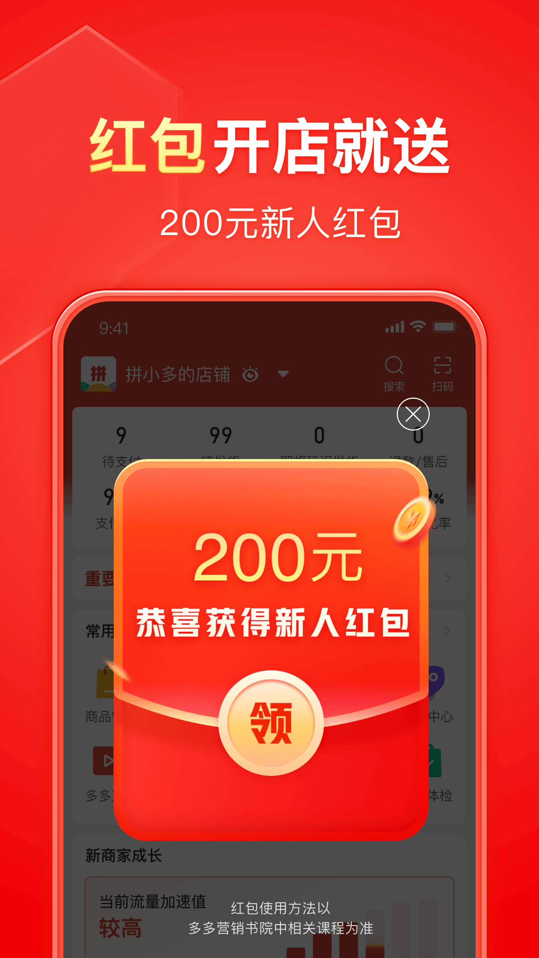 长腿的虫子叫什么名字跟蜈蚣差不多截图