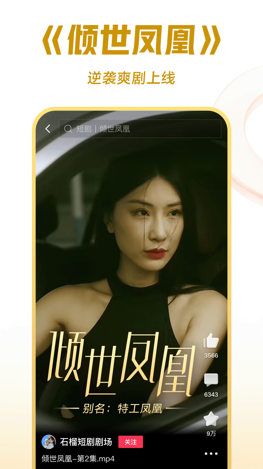表妹来我家做客的作文怎么写截图