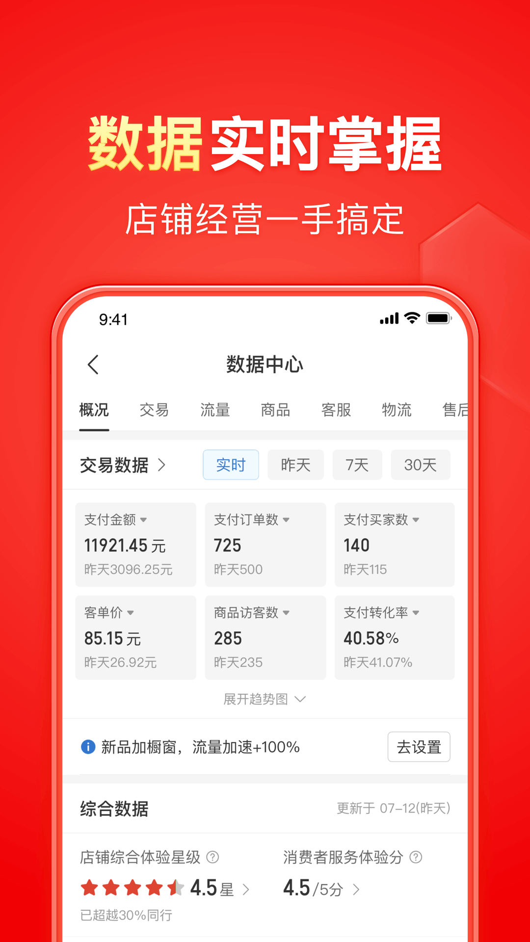 灵异阴阳录重新开服截图
