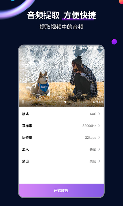 天间两阴指什么截图