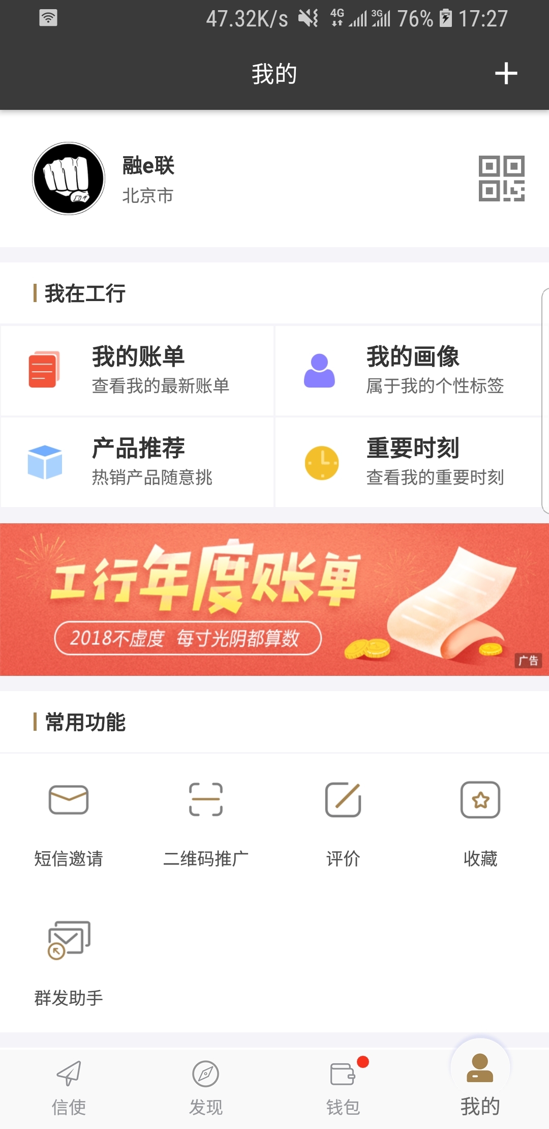 天津安黎女主截图