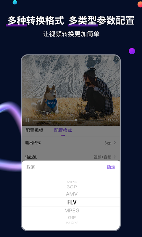 深圳甜心教主S截图