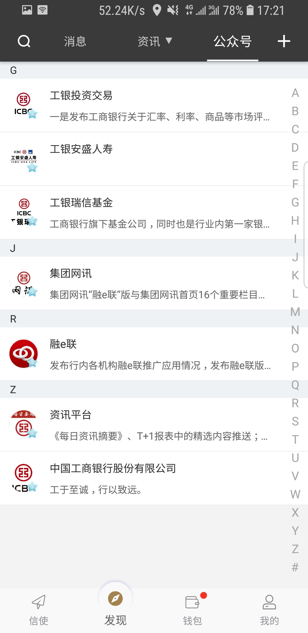 长腿昆虫像蚊子截图