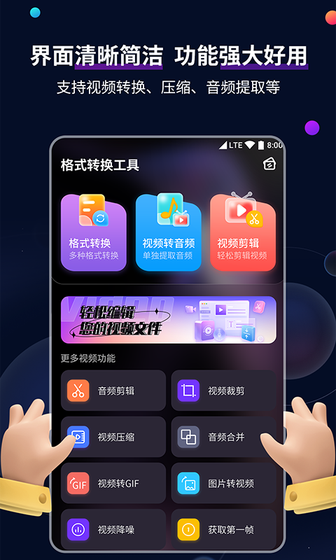 爬行多腿叫什么虫截图