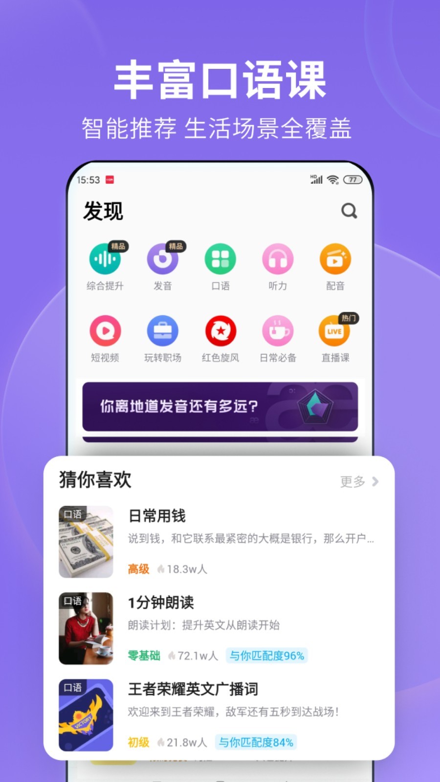 浙江冷魅截图